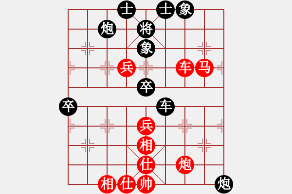 象棋棋譜圖片：好端端解放(1段)-負(fù)-虎嘯天風(fēng)(月將) - 步數(shù)：70 