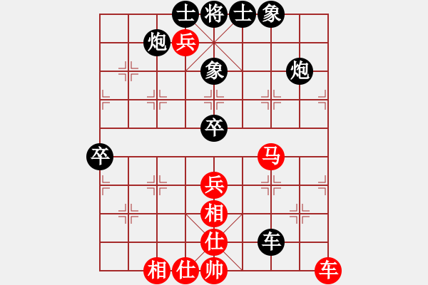 象棋棋譜圖片：好端端解放(1段)-負(fù)-虎嘯天風(fēng)(月將) - 步數(shù)：80 