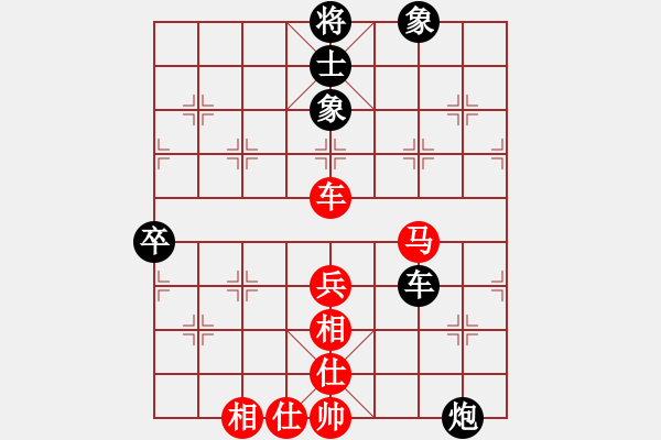 象棋棋譜圖片：好端端解放(1段)-負(fù)-虎嘯天風(fēng)(月將) - 步數(shù)：90 