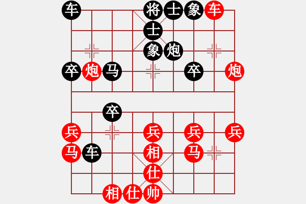 象棋棋譜圖片：遼西片長(6段)-負-用戶調(diào)查(9段) - 步數(shù)：30 