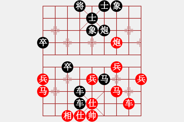 象棋棋譜圖片：遼西片長(6段)-負-用戶調(diào)查(9段) - 步數(shù)：48 