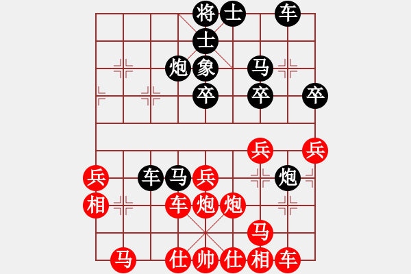 象棋棋譜圖片：青城石蜜(9段)-和-小兵頂一車(9段) - 步數(shù)：40 