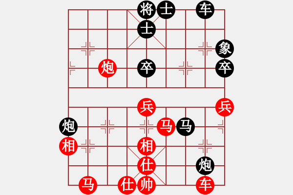 象棋棋譜圖片：青城石蜜(9段)-和-小兵頂一車(9段) - 步數(shù)：60 