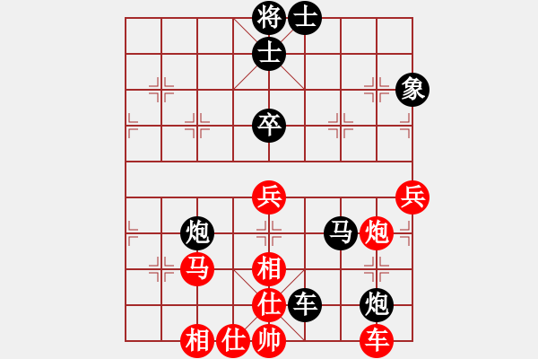 象棋棋譜圖片：青城石蜜(9段)-和-小兵頂一車(9段) - 步數(shù)：70 