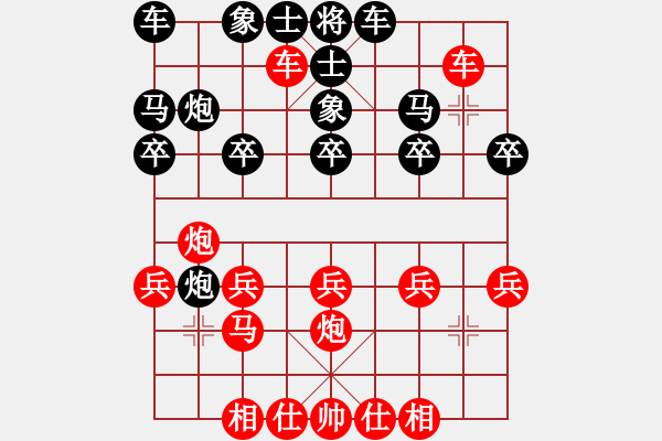 象棋棋譜圖片：鐵滑車6到?jīng)]朋友 - 步數(shù)：20 