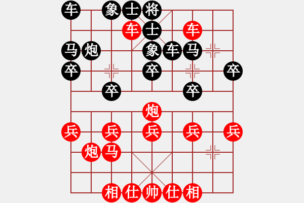 象棋棋譜圖片：鐵滑車6到?jīng)]朋友 - 步數(shù)：30 