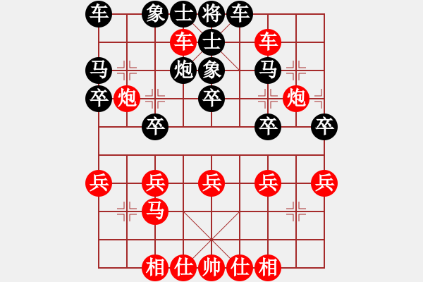 象棋棋譜圖片：鐵滑車6到?jīng)]朋友 - 步數(shù)：40 