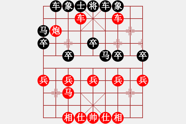 象棋棋譜圖片：鐵滑車6到?jīng)]朋友 - 步數(shù)：50 