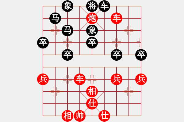 象棋棋譜圖片：鐵滑車6到?jīng)]朋友 - 步數(shù)：70 