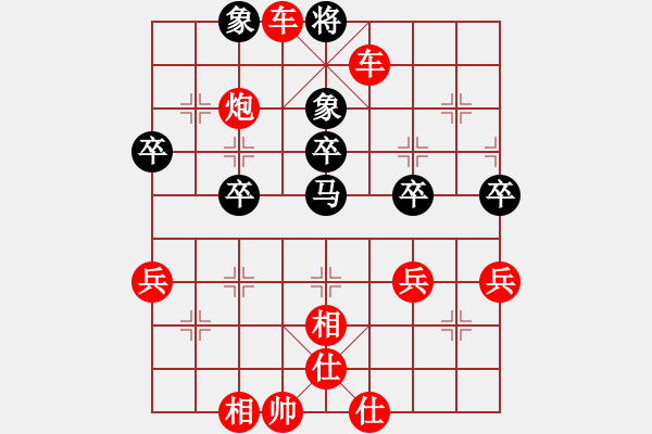 象棋棋譜圖片：鐵滑車6到?jīng)]朋友 - 步數(shù)：79 