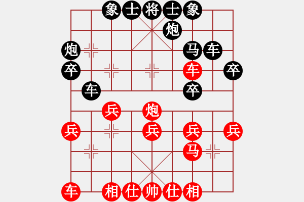 象棋棋譜圖片：63屆大興月賽6劉杰后勝高軍 - 步數(shù)：30 