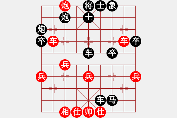 象棋棋譜圖片：63屆大興月賽6劉杰后勝高軍 - 步數(shù)：56 