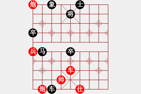 象棋棋譜圖片：圖六 - 步數(shù)：7 