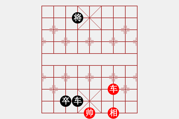 象棋棋譜圖片：征西之車卒對車相1 - 步數(shù)：20 