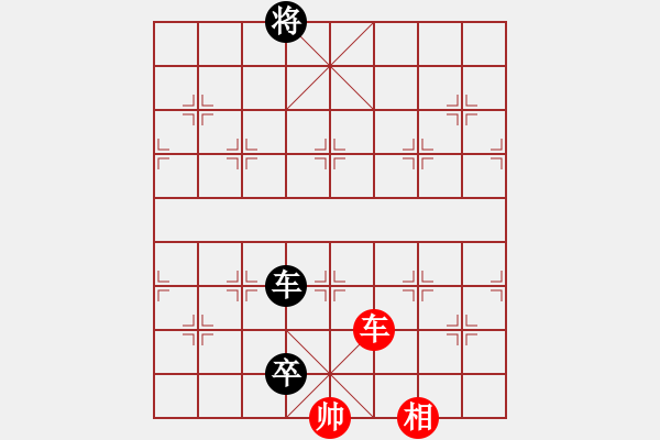 象棋棋譜圖片：征西之車卒對車相1 - 步數(shù)：30 