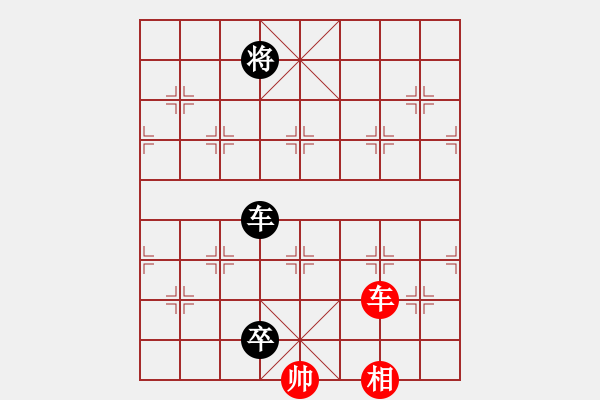 象棋棋譜圖片：征西之車卒對車相1 - 步數(shù)：34 