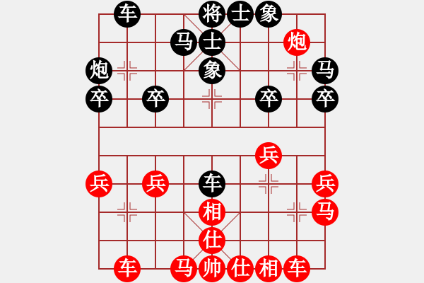 象棋棋谱图片：陈伪坤 先和 高定若 - 步数：30 