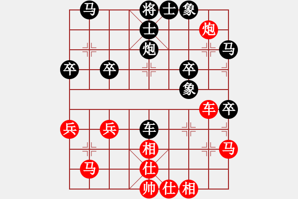 象棋棋谱图片：陈伪坤 先和 高定若 - 步数：40 