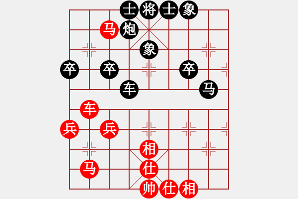 象棋棋谱图片：陈伪坤 先和 高定若 - 步数：63 