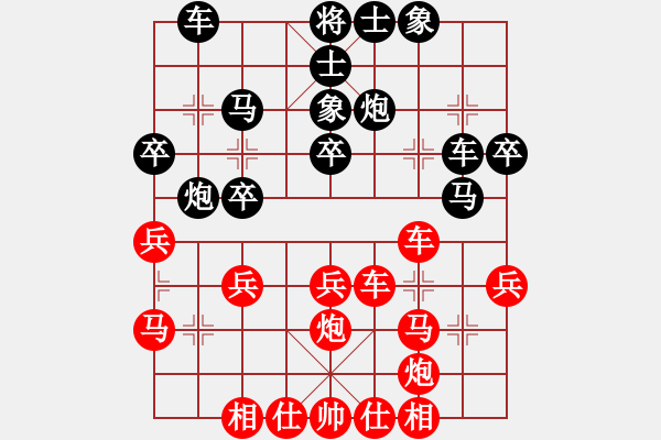 象棋棋譜圖片：五七炮不挺兵對(duì)屏風(fēng)馬進(jìn)７卒 紅左直車(chē)對(duì)黑右直車(chē)右炮巡河[黑沖3卒對(duì)紅退車(chē)兵線]w12a1 - 步數(shù)：30 