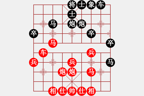 象棋棋譜圖片：嘴角揚揚[50129759] -VS- 老鐵[760183281] - 步數(shù)：30 