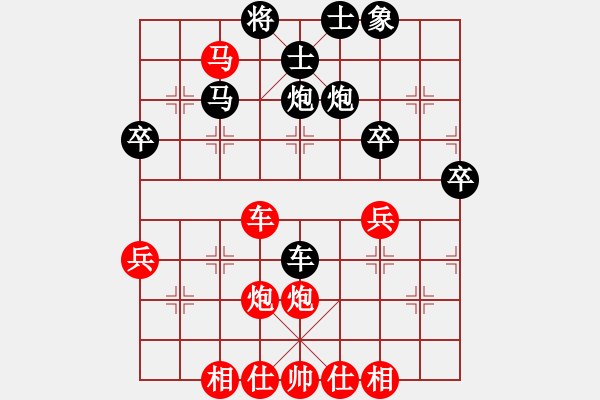 象棋棋譜圖片：嘴角揚揚[50129759] -VS- 老鐵[760183281] - 步數(shù)：39 