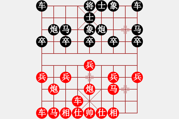 象棋棋譜圖片：橫才俊儒[292832991] -VS- 0424[2570282443] - 步數(shù)：10 