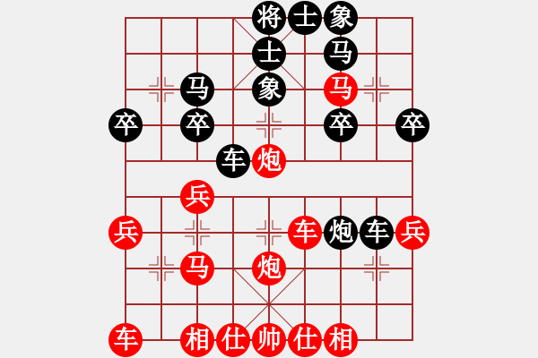 象棋棋譜圖片：橫才俊儒[292832991] -VS- 0424[2570282443] - 步數(shù)：30 