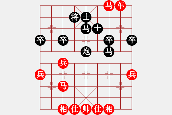 象棋棋譜圖片：橫才俊儒[292832991] -VS- 0424[2570282443] - 步數(shù)：50 