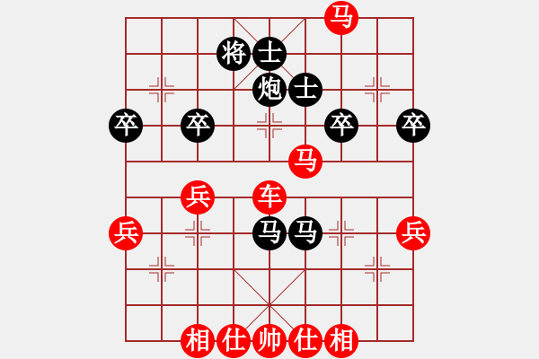 象棋棋譜圖片：橫才俊儒[292832991] -VS- 0424[2570282443] - 步數(shù)：60 