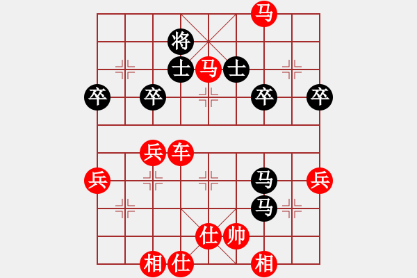 象棋棋譜圖片：橫才俊儒[292832991] -VS- 0424[2570282443] - 步數(shù)：70 