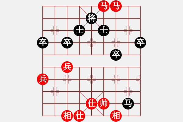 象棋棋譜圖片：橫才俊儒[292832991] -VS- 0424[2570282443] - 步數(shù)：80 