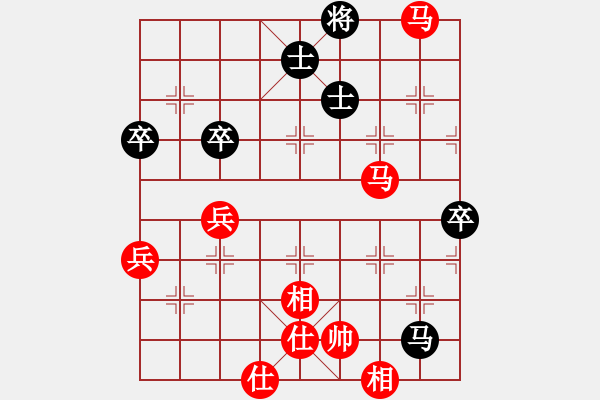 象棋棋譜圖片：橫才俊儒[292832991] -VS- 0424[2570282443] - 步數(shù)：90 