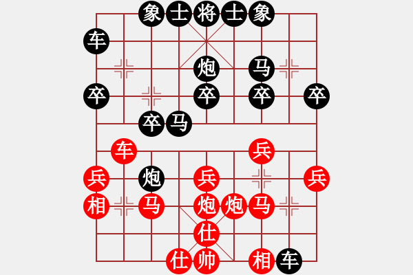 象棋棋譜圖片：科寶[紅] -VS- 極速馬車[黑] - 步數(shù)：20 