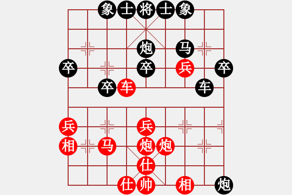 象棋棋譜圖片：科寶[紅] -VS- 極速馬車[黑] - 步數(shù)：30 