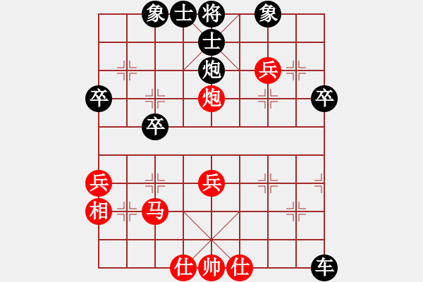 象棋棋譜圖片：科寶[紅] -VS- 極速馬車[黑] - 步數(shù)：40 