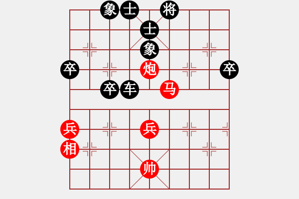 象棋棋譜圖片：科寶[紅] -VS- 極速馬車[黑] - 步數(shù)：50 