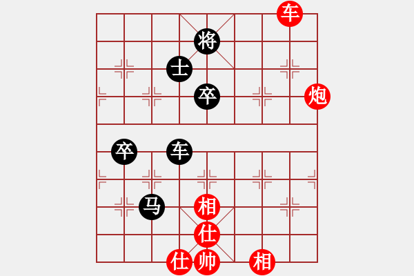 象棋棋譜圖片：山西永寧建設(shè)集團(tuán) 韓強(qiáng) 和 天津南開(kāi)大學(xué) 劉泉 - 步數(shù)：100 