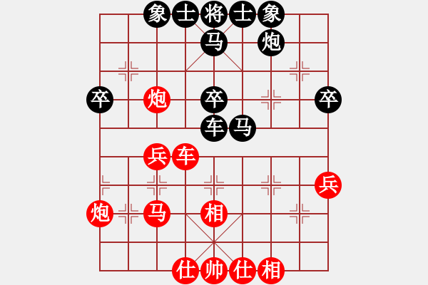 象棋棋譜圖片：山西永寧建設(shè)集團(tuán) 韓強(qiáng) 和 天津南開(kāi)大學(xué) 劉泉 - 步數(shù)：40 