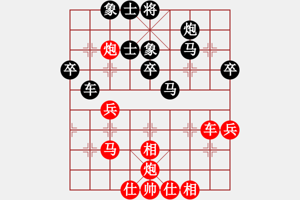 象棋棋譜圖片：山西永寧建設(shè)集團(tuán) 韓強(qiáng) 和 天津南開(kāi)大學(xué) 劉泉 - 步數(shù)：50 