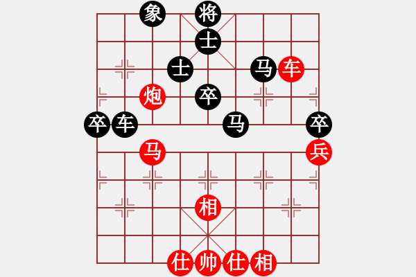 象棋棋譜圖片：山西永寧建設(shè)集團(tuán) 韓強(qiáng) 和 天津南開(kāi)大學(xué) 劉泉 - 步數(shù)：70 