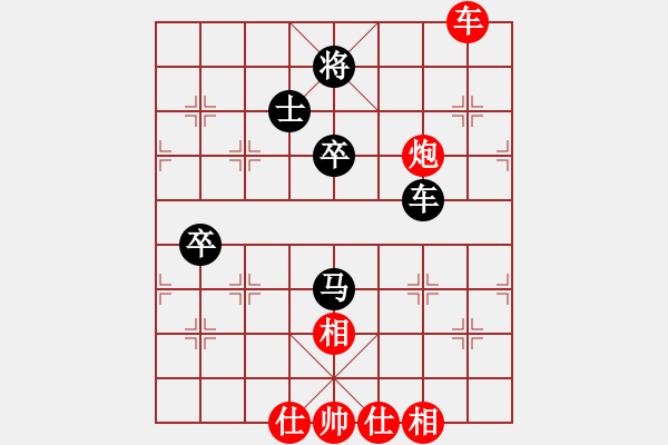 象棋棋譜圖片：山西永寧建設(shè)集團(tuán) 韓強(qiáng) 和 天津南開(kāi)大學(xué) 劉泉 - 步數(shù)：90 