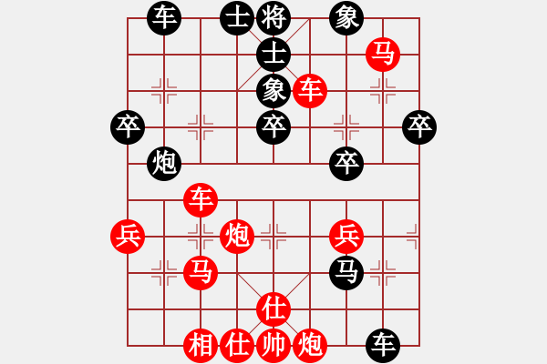 象棋棋譜圖片：君子劍[2356803169] -VS- CHENG[2465669374] - 步數(shù)：40 