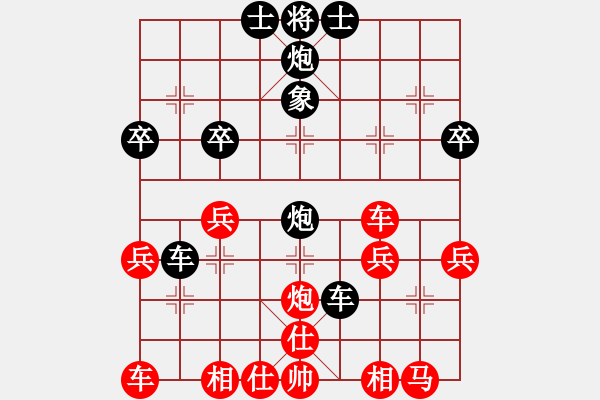 象棋棋譜圖片：屏風馬應(yīng)五六炮盤河馬（黑勝） - 步數(shù)：40 