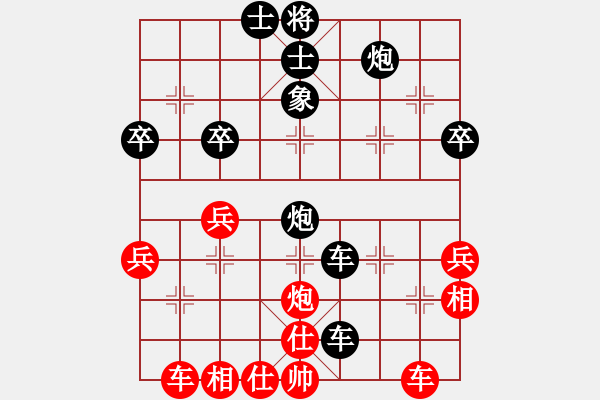 象棋棋譜圖片：屏風馬應(yīng)五六炮盤河馬（黑勝） - 步數(shù)：50 