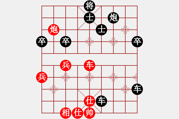 象棋棋譜圖片：屏風馬應(yīng)五六炮盤河馬（黑勝） - 步數(shù)：60 