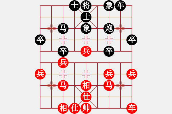 象棋棋譜圖片：甄永強先和高偉森5 - 步數(shù)：30 