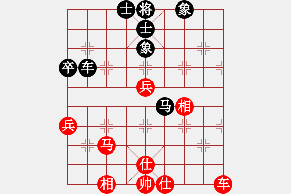 象棋棋譜圖片：甄永強先和高偉森5 - 步數(shù)：60 