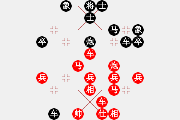 象棋棋譜圖片：臻麗[1546971050] -VS- 太陽戀星星 [573842961] - 步數(shù)：50 