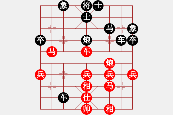 象棋棋譜圖片：臻麗[1546971050] -VS- 太陽戀星星 [573842961] - 步數(shù)：60 